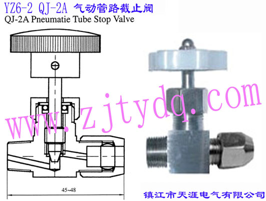 YZ6-2 QJ-2A ��ӹ�·��ֹ�yYZ6-2 QJ-2A Pneumatic Tube Stop Valve